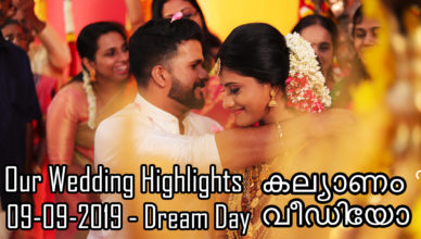 Our Wedding Promo Video | Amala Vishakh | Kerala Hindu Wedding | Trivandrum