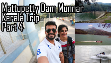 Mattupetty Dam | Madupetty | Munnar | Boating | Shopping