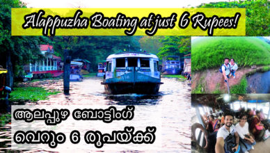 Alappuzha boating for just 6 Rupees | Alleppey backwater cruise | Kerala