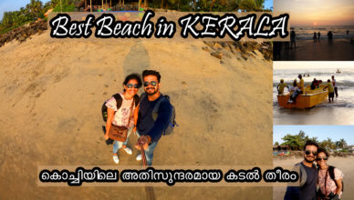 Busiest beach in Kerala | Cherai Beach | Cochin