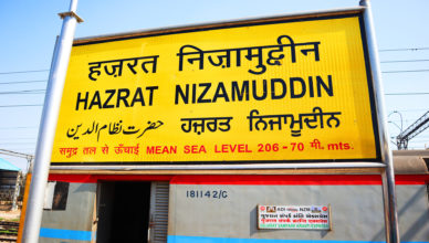 Hazrat Nizamuddin Railway Station | New Delhi