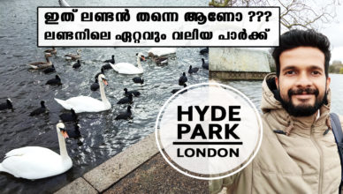 Hyde Park London | United Kingdom | Malayalam Travel Vlog