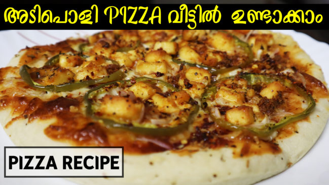 pizza recipe in malayalam