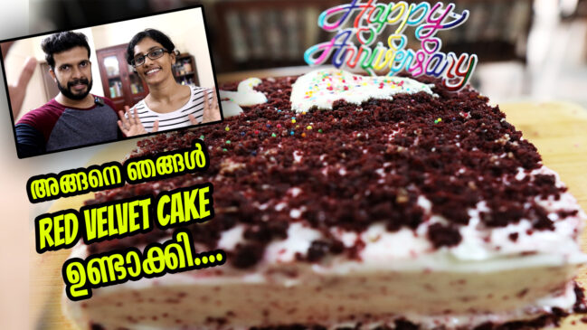 Red Velvet Cake Recipe in Malayalam