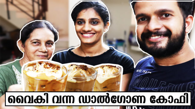 Dalgona Coffee Malayalam Recipe