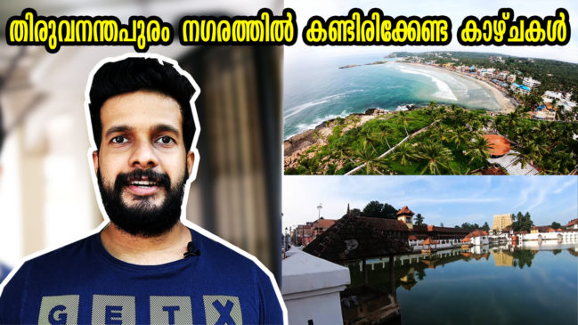 Best Places to Visit in Trivandrum