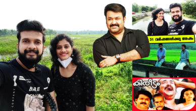 Kireedam Movie Shooting Location in Trivandrum | Kireedam Bridge | Punchakkari | Mohanlal | Lalettan