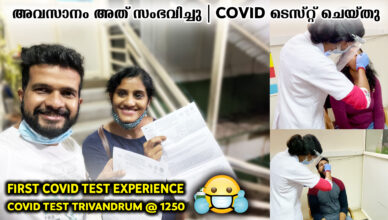 COVID RT PCR Test in Trivandrum