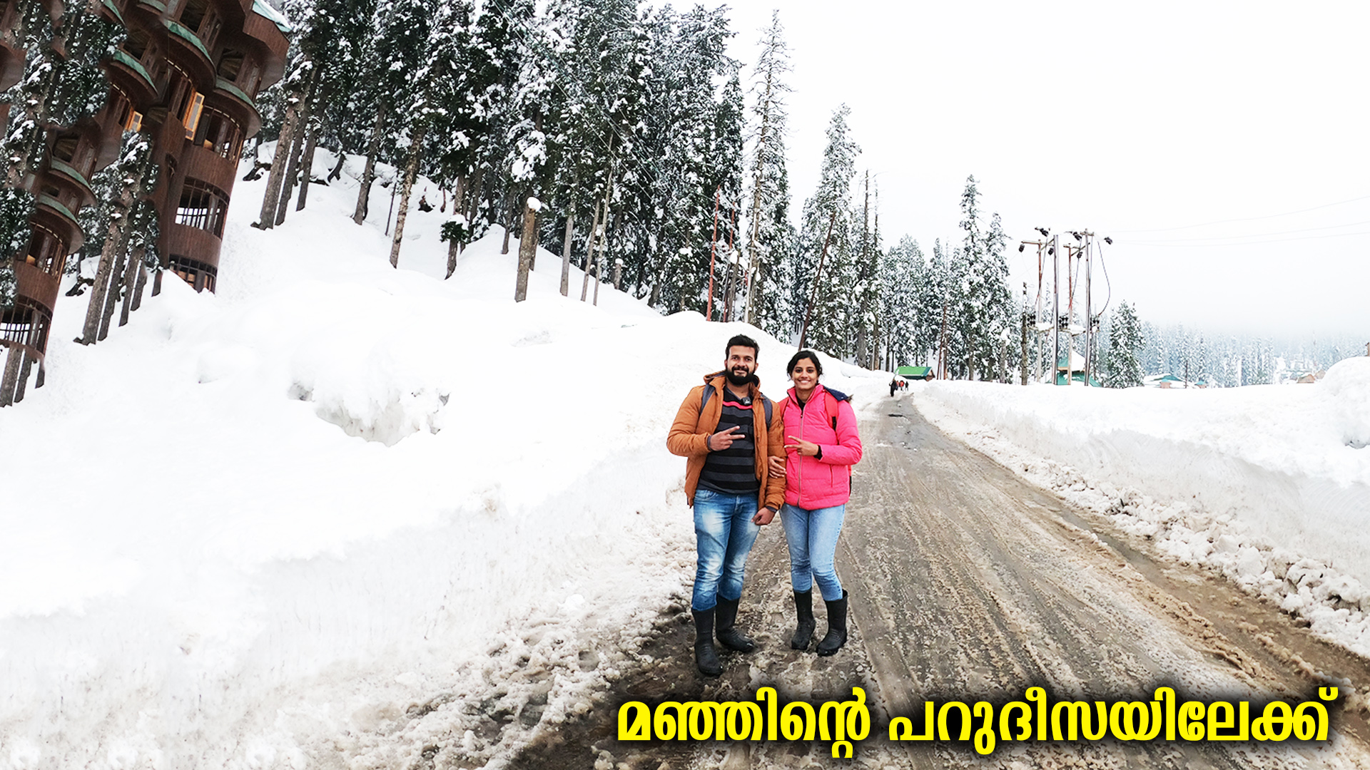 Srinagar to Gulmarg Drive Via Tangmarg Travelling to Heaven on Earth