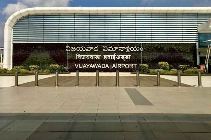 Vijayawada Airport Resume Flights From Gulf Countries Under Vande Bharat Mission