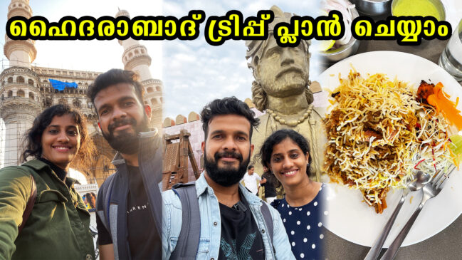 How to Plan Hyderabad Trip in Malayalam