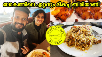 Hyderabadi Biryani Paradise Restaurant Secunderabad Worlds Favorite Biryani Travel TEchies