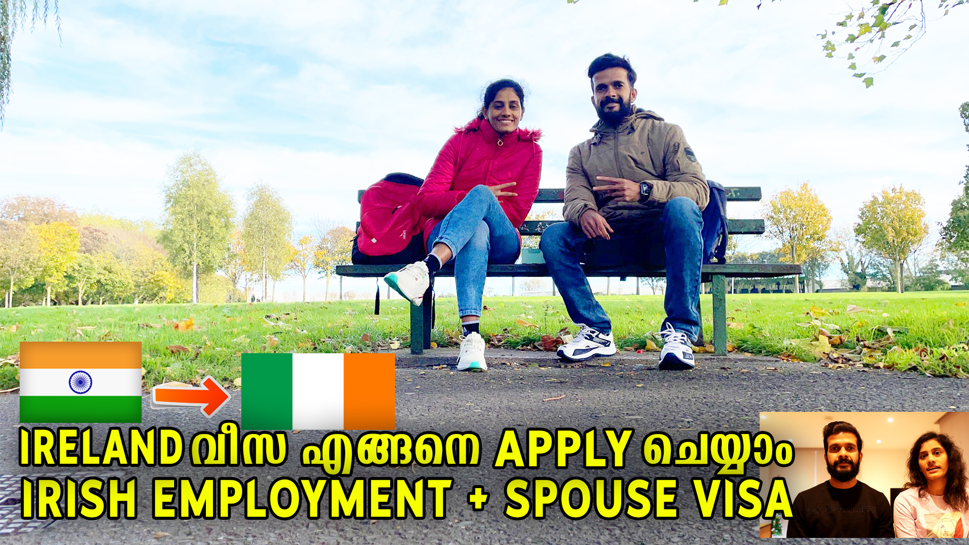 How To Apply Ireland Visa Online Ireland Visa Process Malayalam how-to-apply-ireland-visa-online-ireland-visa-process-malayalam